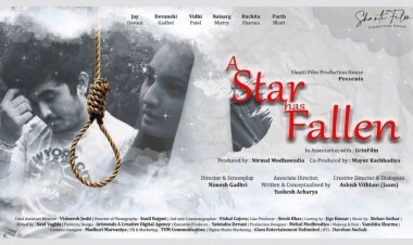 A Star Has Fallen becomes first film to be released on Metaverse