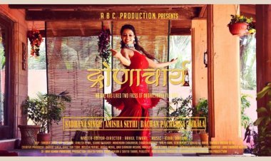 "Dronacharya: A Heartwarming Film of Family, Passion, and Jealousy"